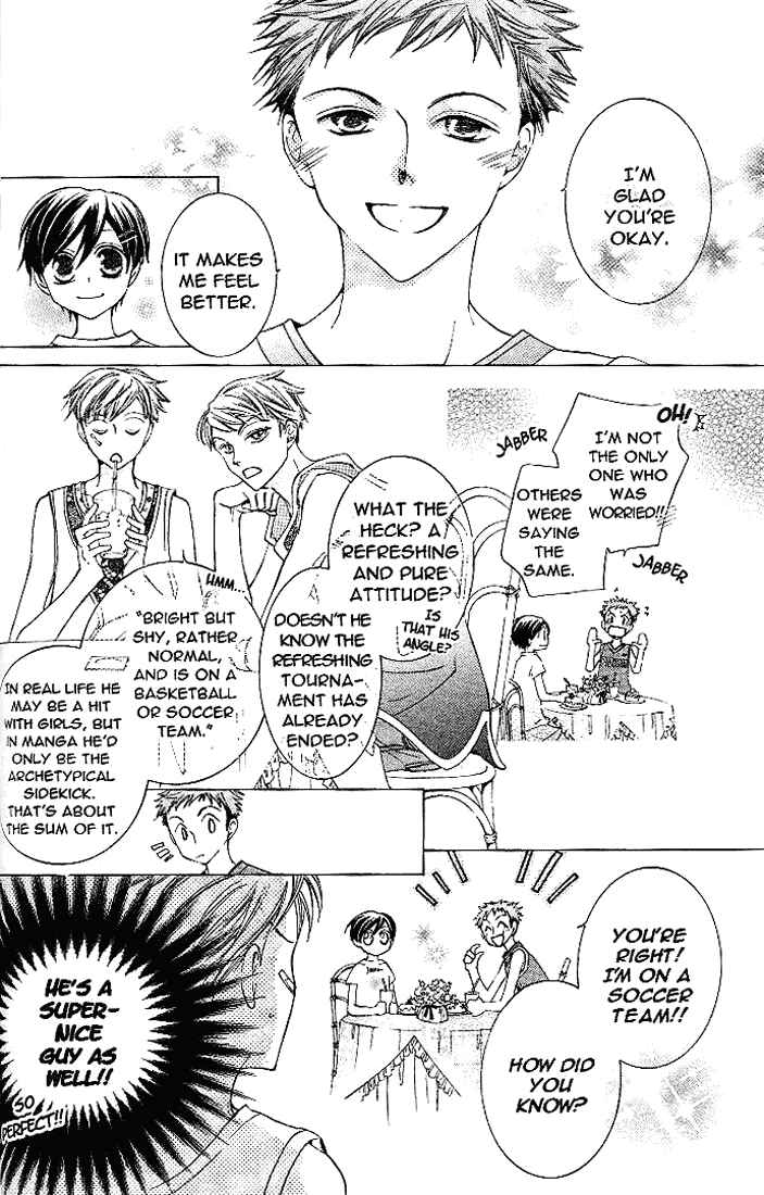 Ouran High School Host Club Chapter 19 - Page 15