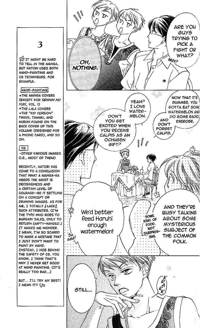 Ouran High School Host Club Chapter 19 - Page 16