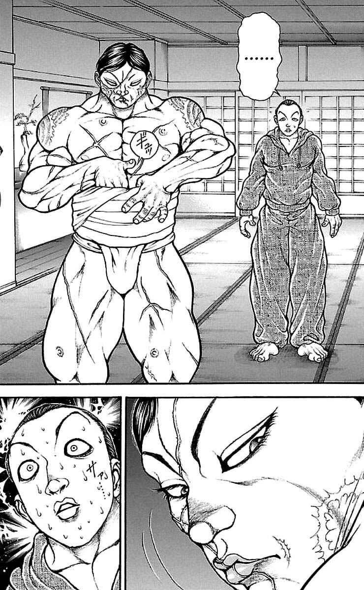Baki-Dou Chapter 158 - Page 5