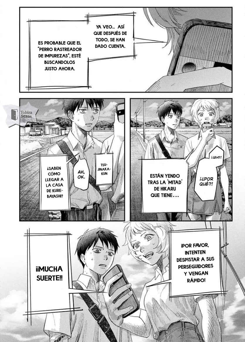 Hikaru Ga Shinda Natsu Chapter 43.1 - Page 11