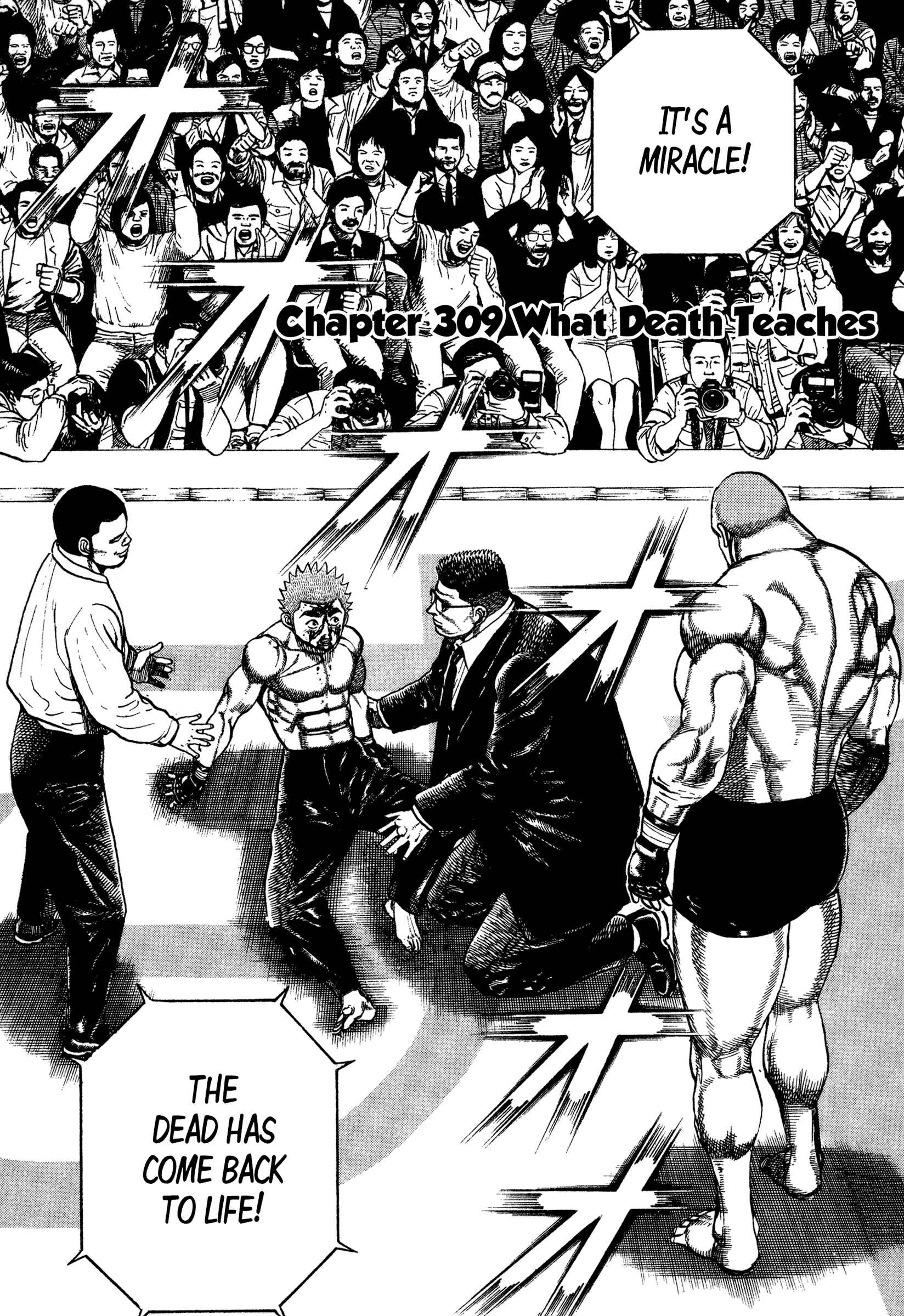 Koukou Tekken-den Tough Chapter 309 - Page 1