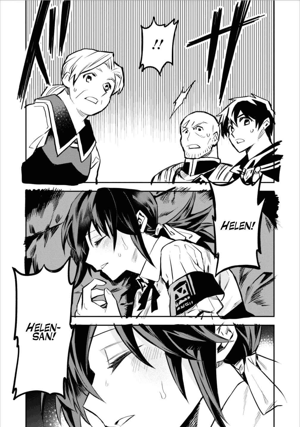 Noumin Kanren no Skill bakka Agetetara Nazeka Tsuyoku Natta. Chapter 4 - Page 11