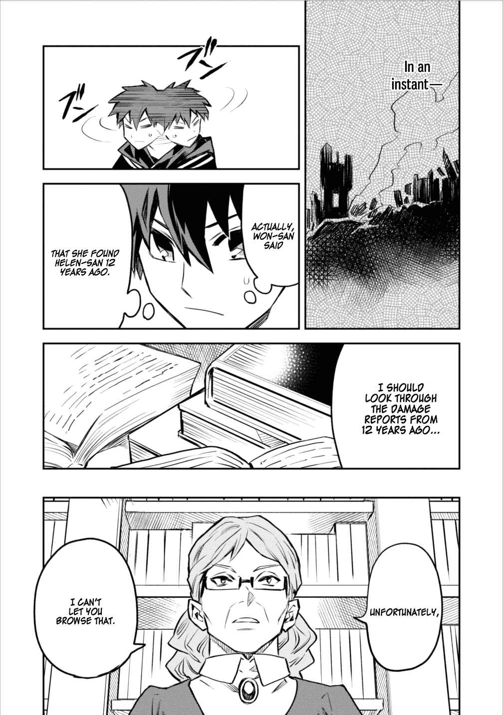 Noumin Kanren no Skill bakka Agetetara Nazeka Tsuyoku Natta. Chapter 4 - Page 19