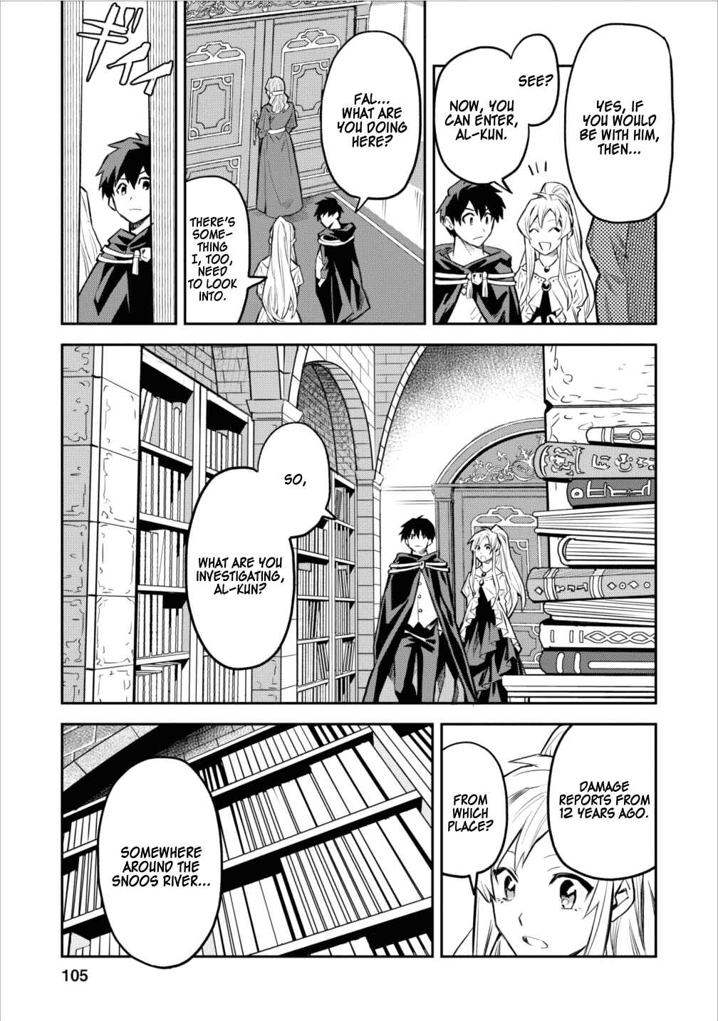 Noumin Kanren no Skill bakka Agetetara Nazeka Tsuyoku Natta. Chapter 4 - Page 21