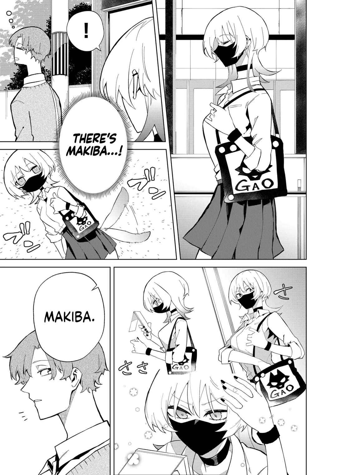 Wolf-chan wa Sumashitai Chapter 10 - Page 13