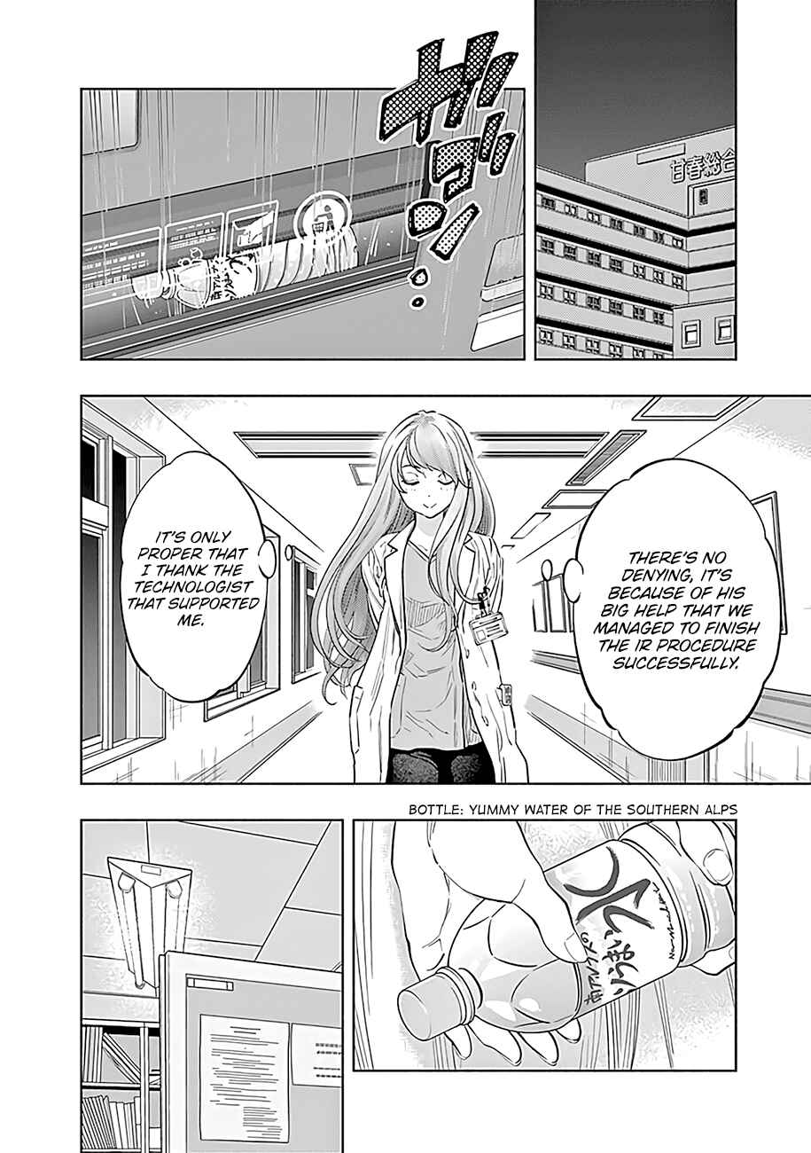 Radiation House Chapter 50 - Page 16
