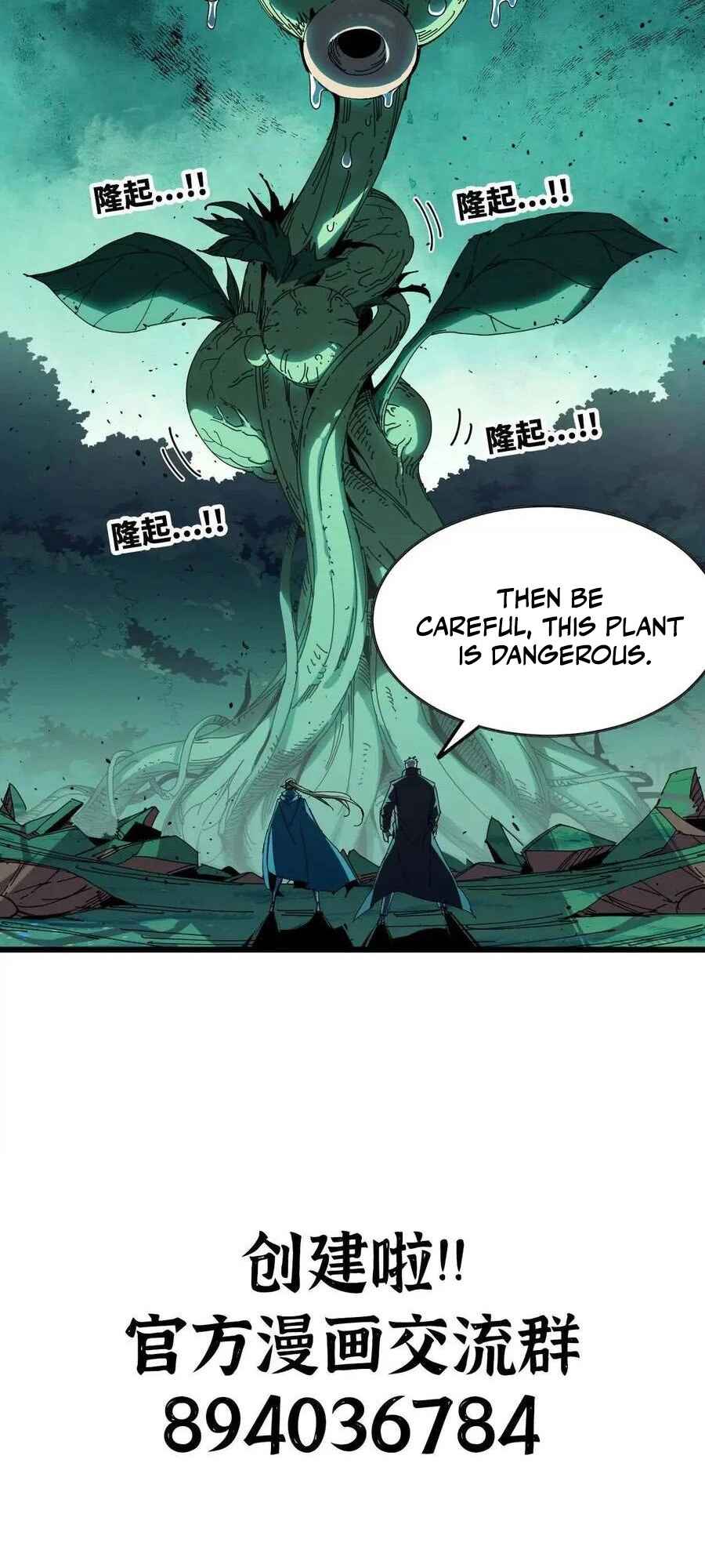 Yǒngzhě X Nǚ Mówáng Chapter 77 - Page 34