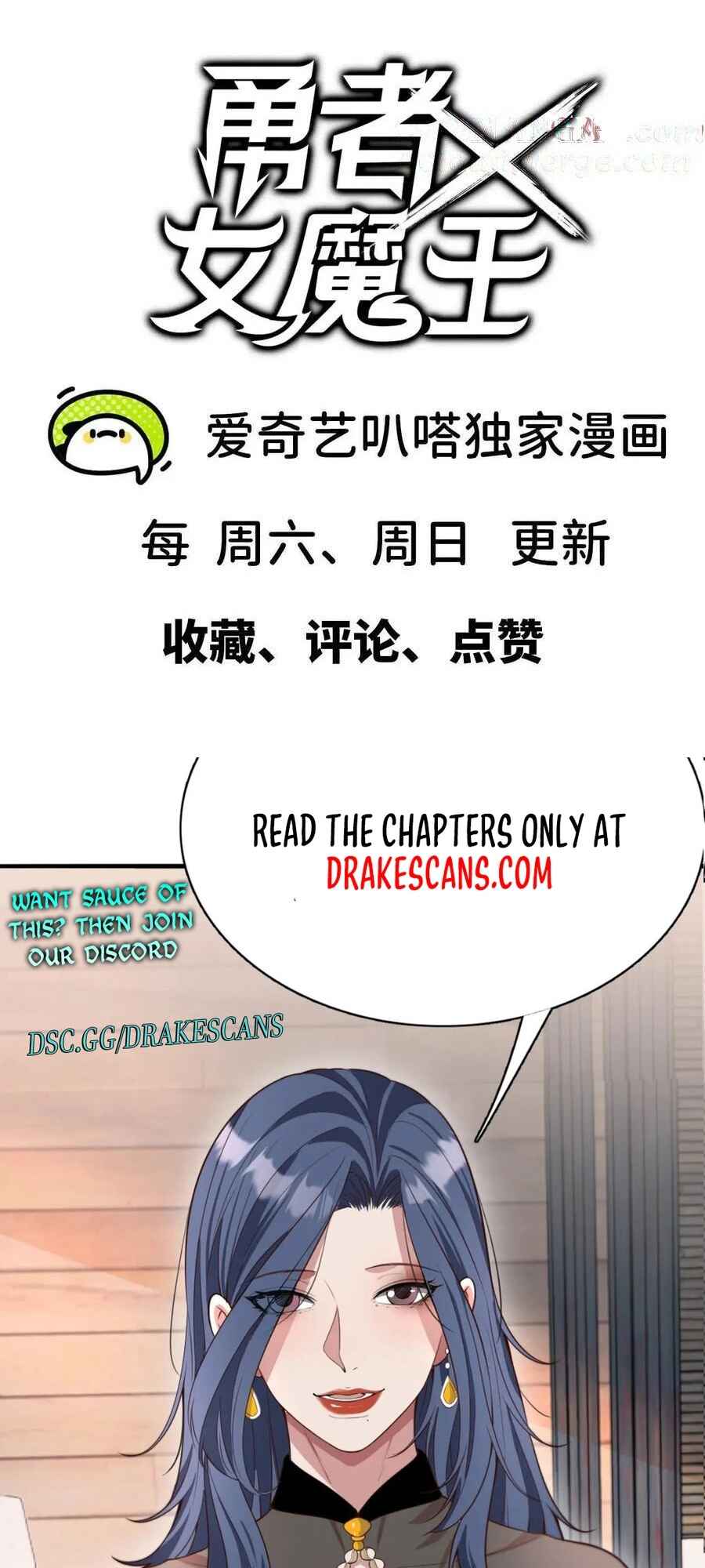 Yǒngzhě X Nǚ Mówáng Chapter 77 - Page 35