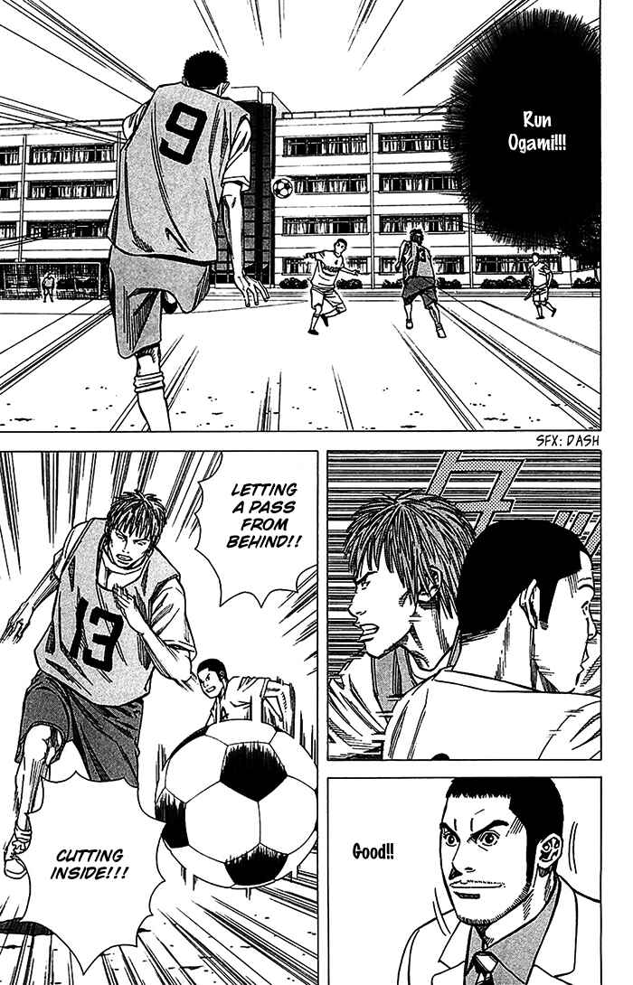 Angel Voice Chapter 26 - Page 16
