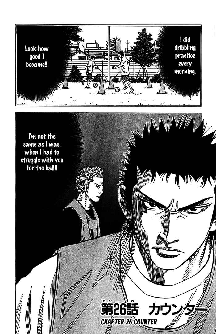 Angel Voice Chapter 26 - Page 3
