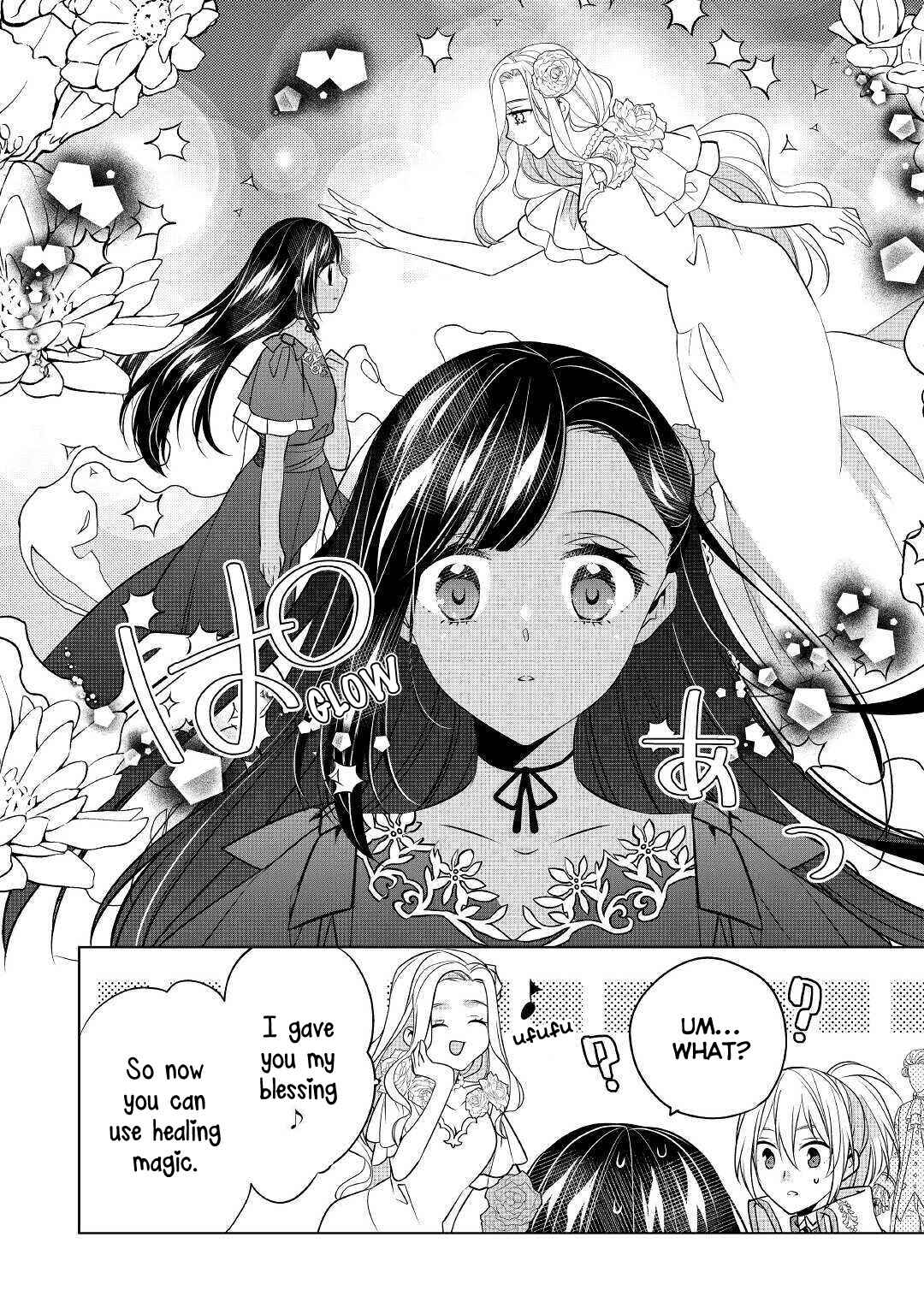 I'm Not a Villainess!! Just Because I Can Control Darkness, Doesn't Mean I'm a Villain Chapter 12.1 - Page 16