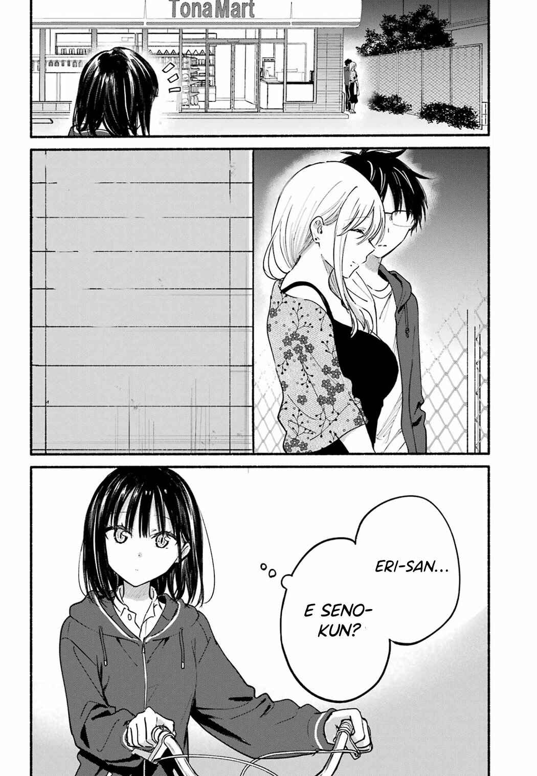 Tonari no Neko to Koi Shirazu Chapter 21 - Page 3