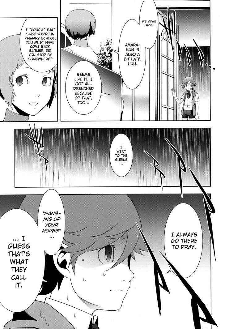 Persona 3 Chapter 22.1 - Page 15