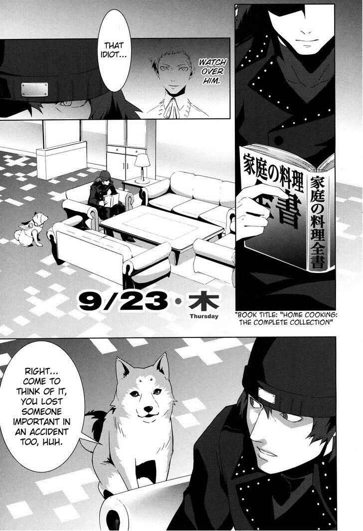 Persona 3 Chapter 22.1 - Page 23