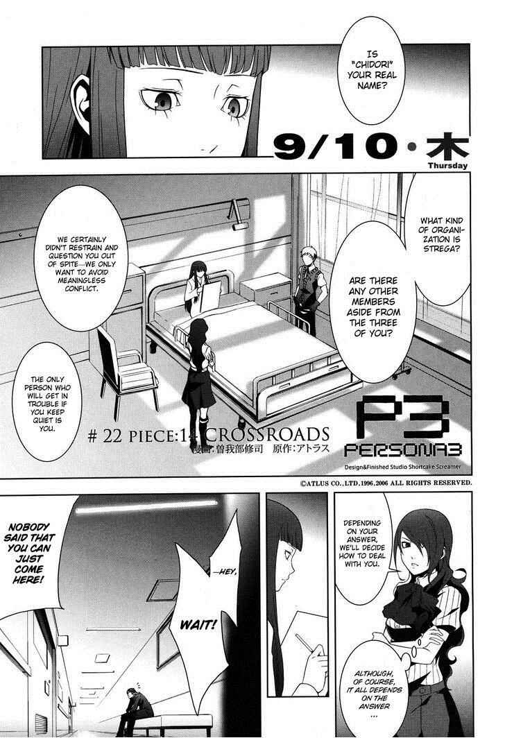 Persona 3 Chapter 22.1 - Page 3