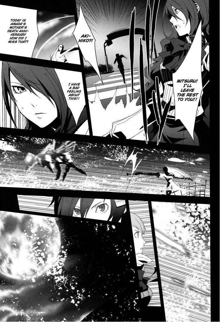 Persona 3 Chapter 22.1 - Page 37