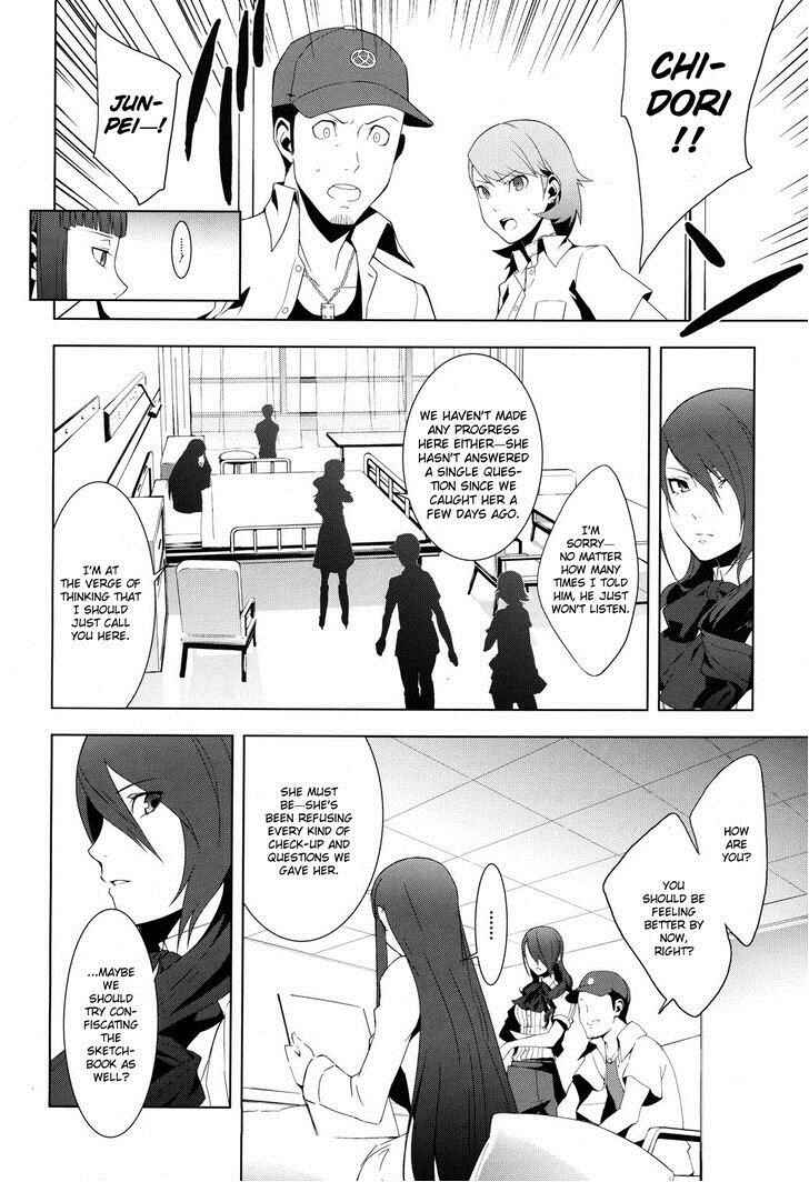 Persona 3 Chapter 22.1 - Page 4