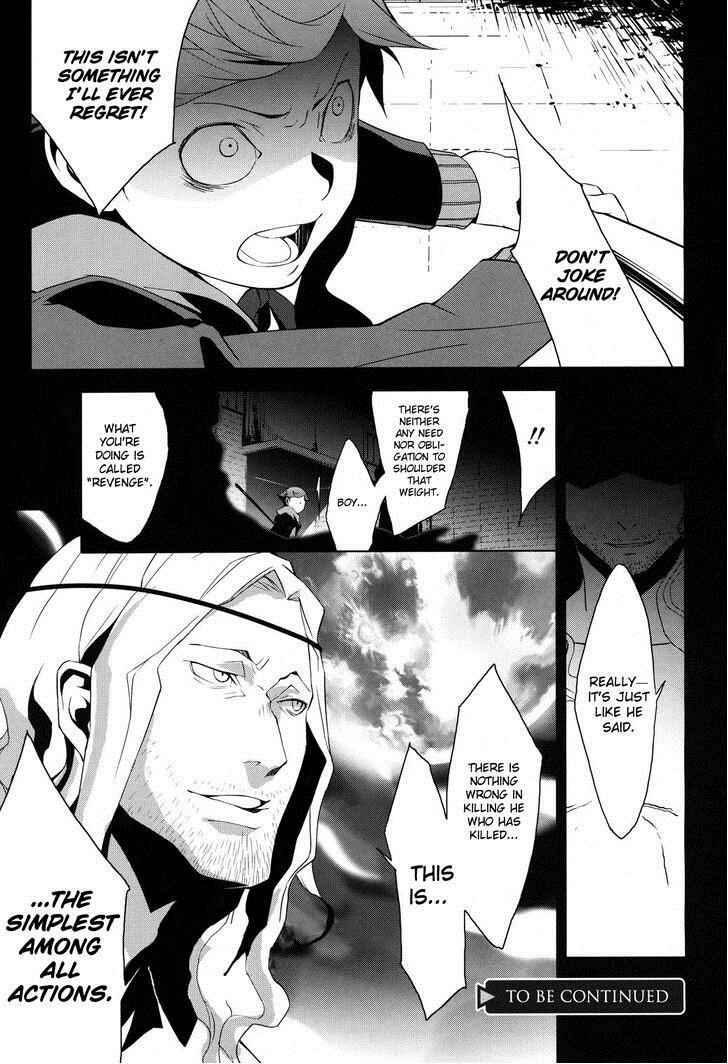 Persona 3 Chapter 22.1 - Page 41