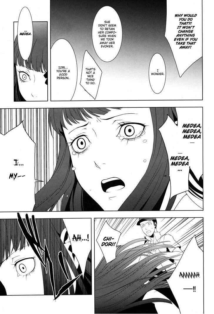 Persona 3 Chapter 22.1 - Page 5