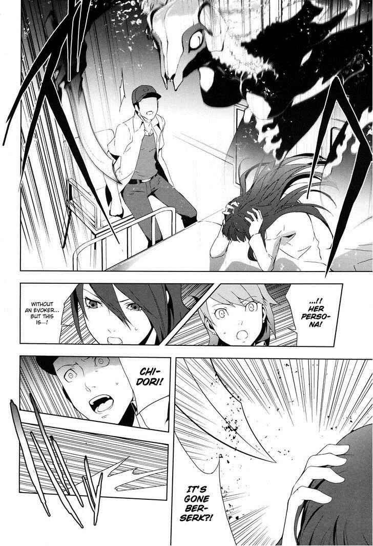 Persona 3 Chapter 22.1 - Page 6
