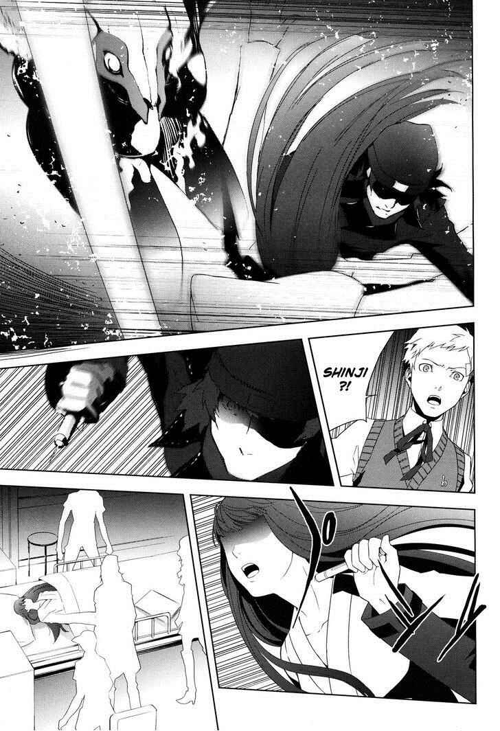 Persona 3 Chapter 22.1 - Page 7