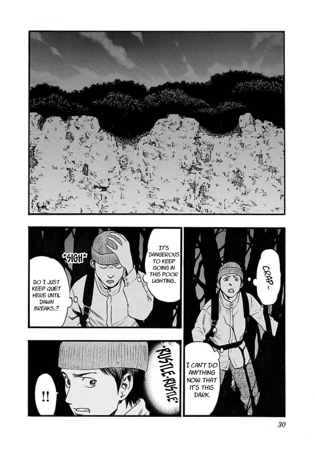Fuan no Tane* Chapter 104 - Page 2