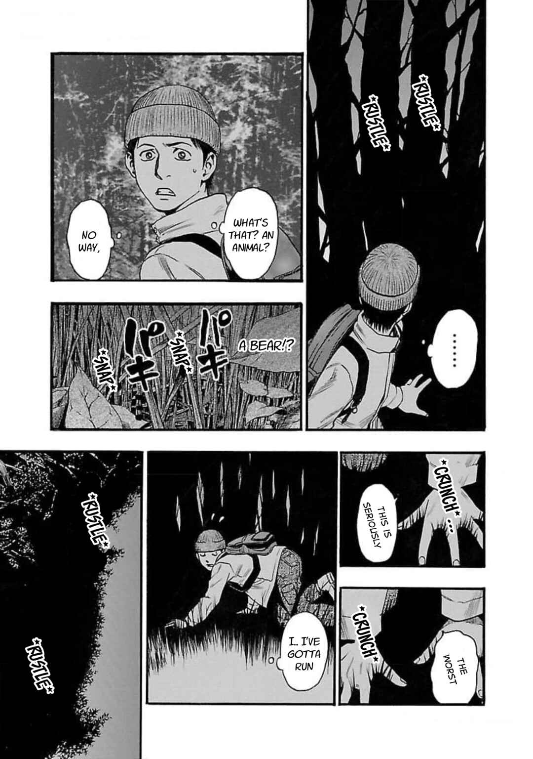 Fuan no Tane* Chapter 104 - Page 3
