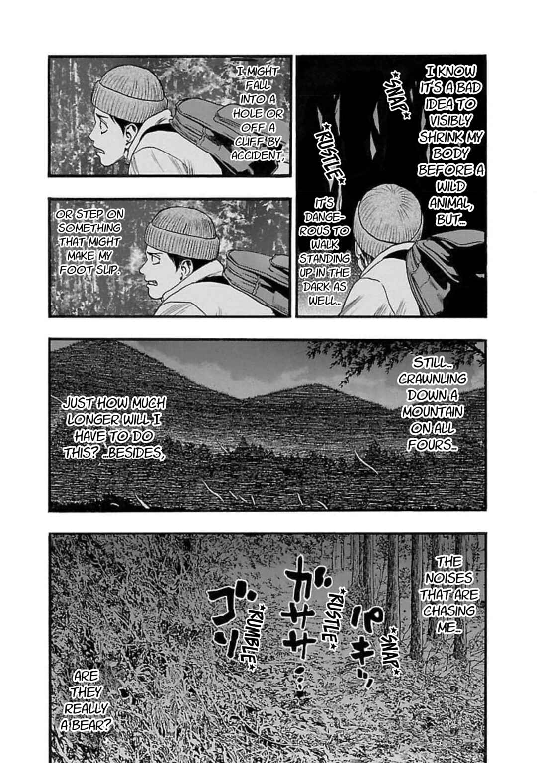 Fuan no Tane* Chapter 104 - Page 4