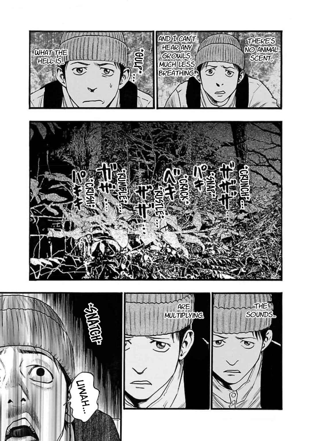 Fuan no Tane* Chapter 104 - Page 5