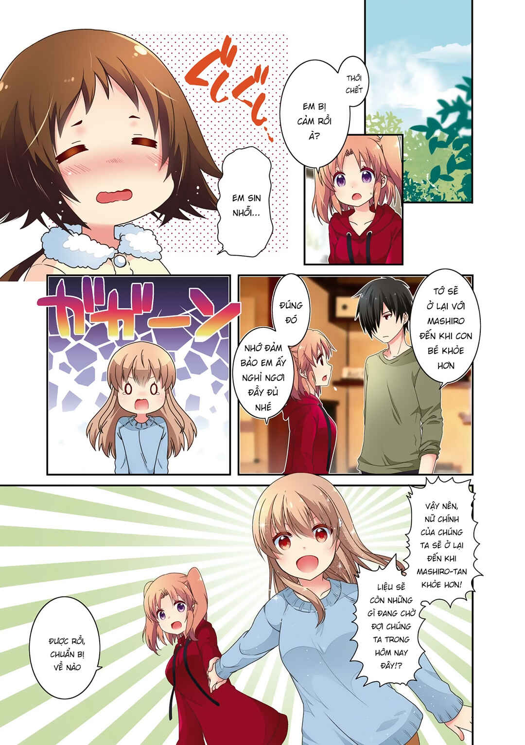 Mikakunin de Shinkoukei Chapter 130 - Page 5