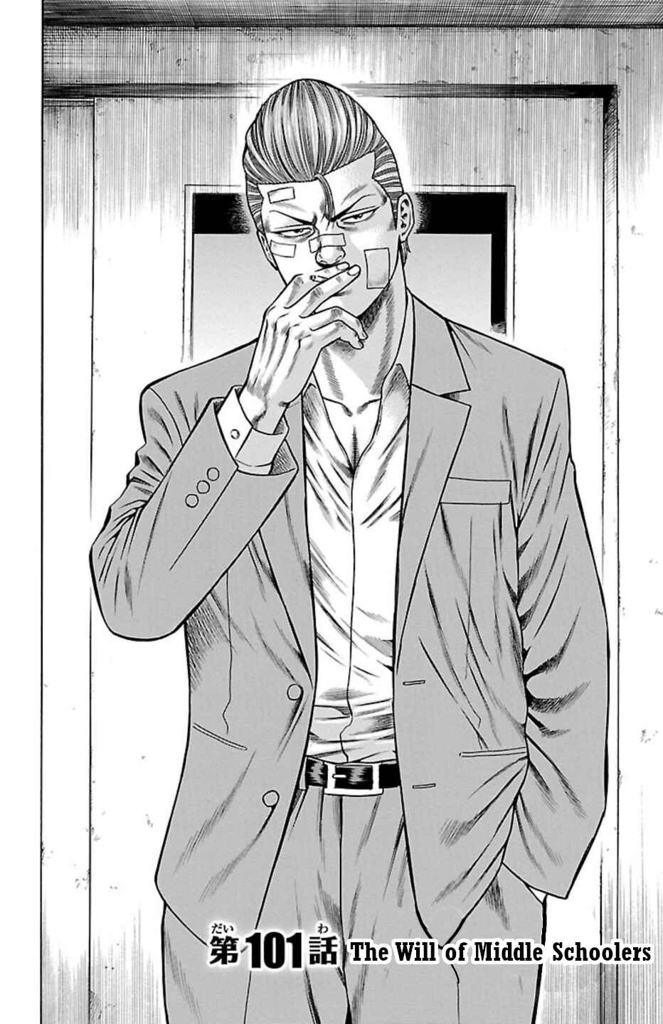 Chicken: “Drop” Zen'ya no Monogatari Chapter 101 - Page 2