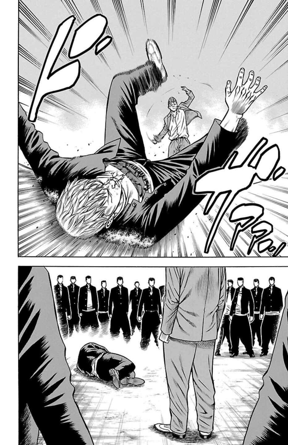 Chicken: “Drop” Zen'ya no Monogatari Chapter 101 - Page 42