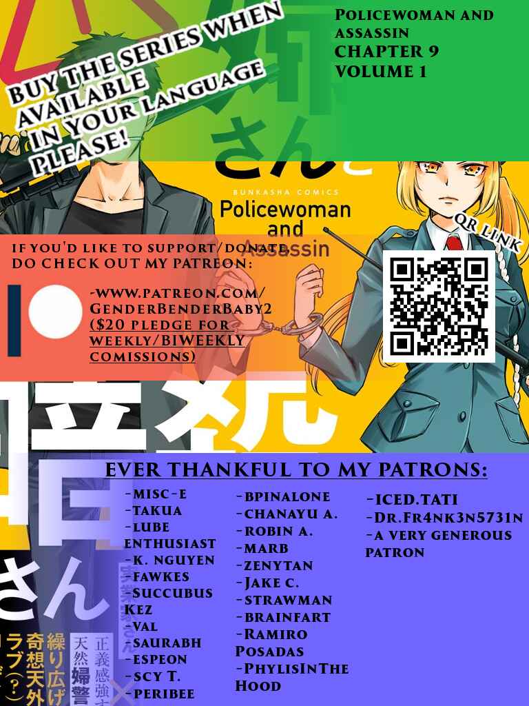 Fukei-san to Ansatsu-san Chapter 9 - Page 1