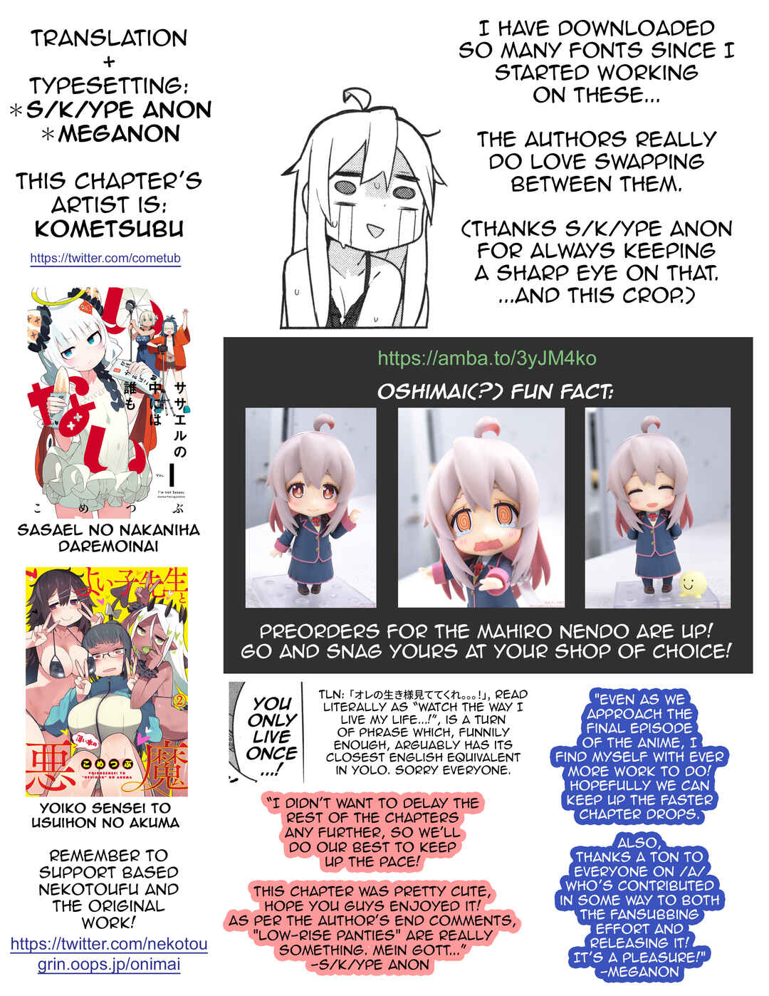 Onii-chan wa Oshimai! Koushiki Anthology Comic Chapter 11 - Page 10