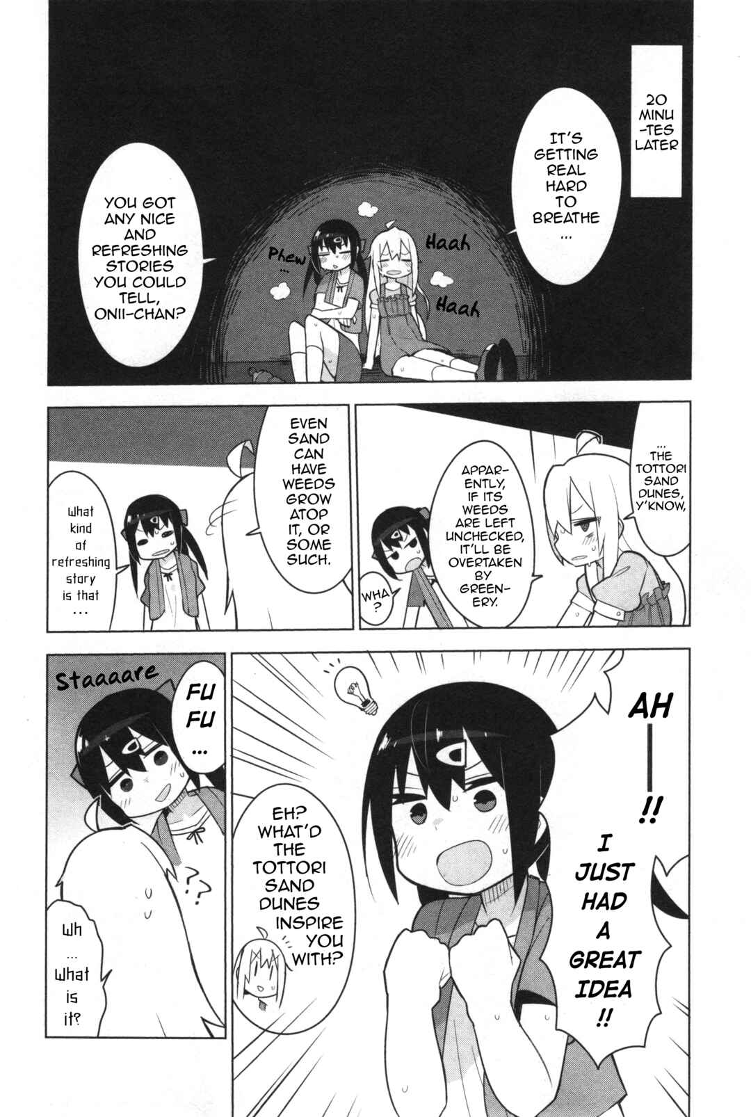 Onii-chan wa Oshimai! Koushiki Anthology Comic Chapter 11 - Page 4