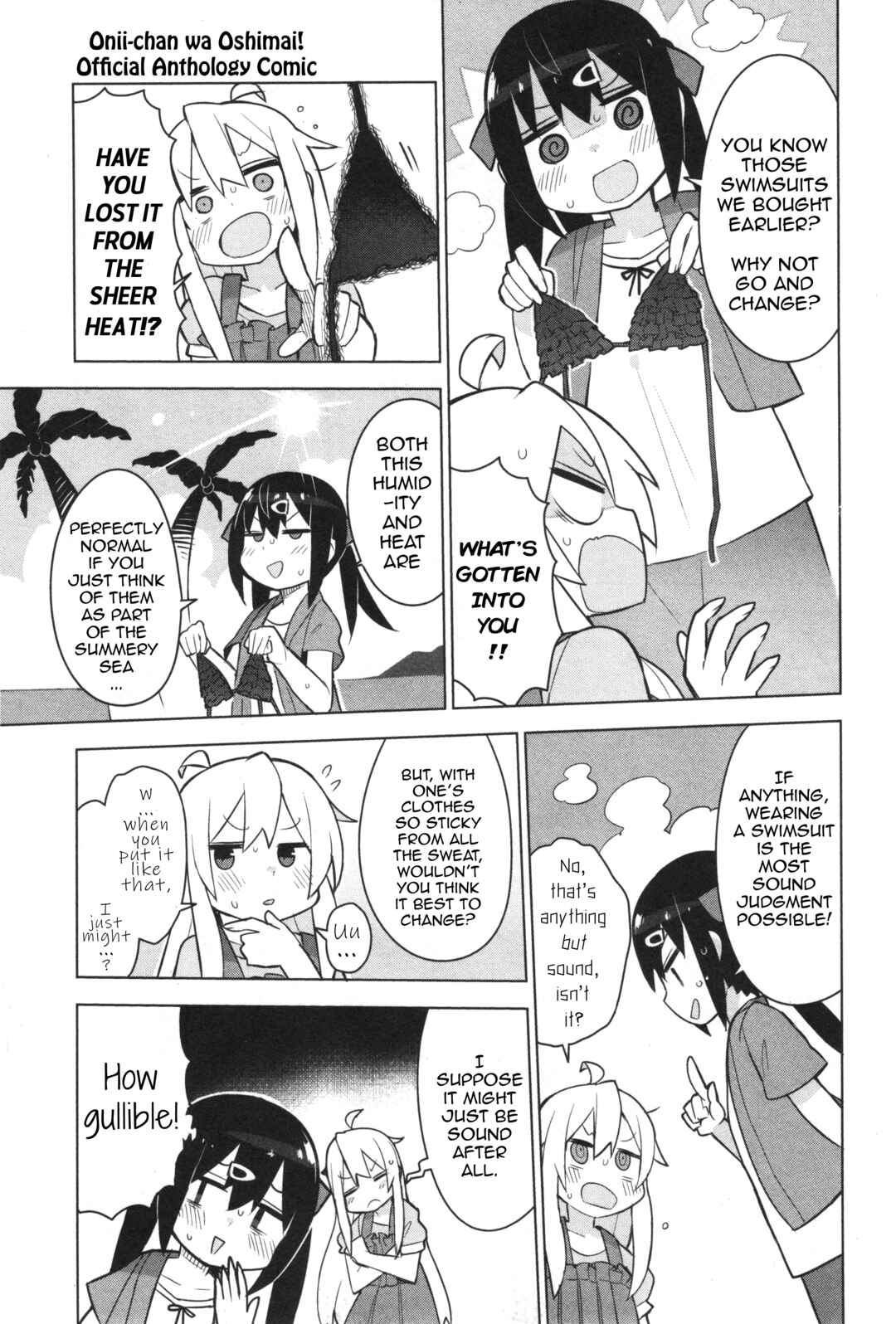 Onii-chan wa Oshimai! Koushiki Anthology Comic Chapter 11 - Page 5