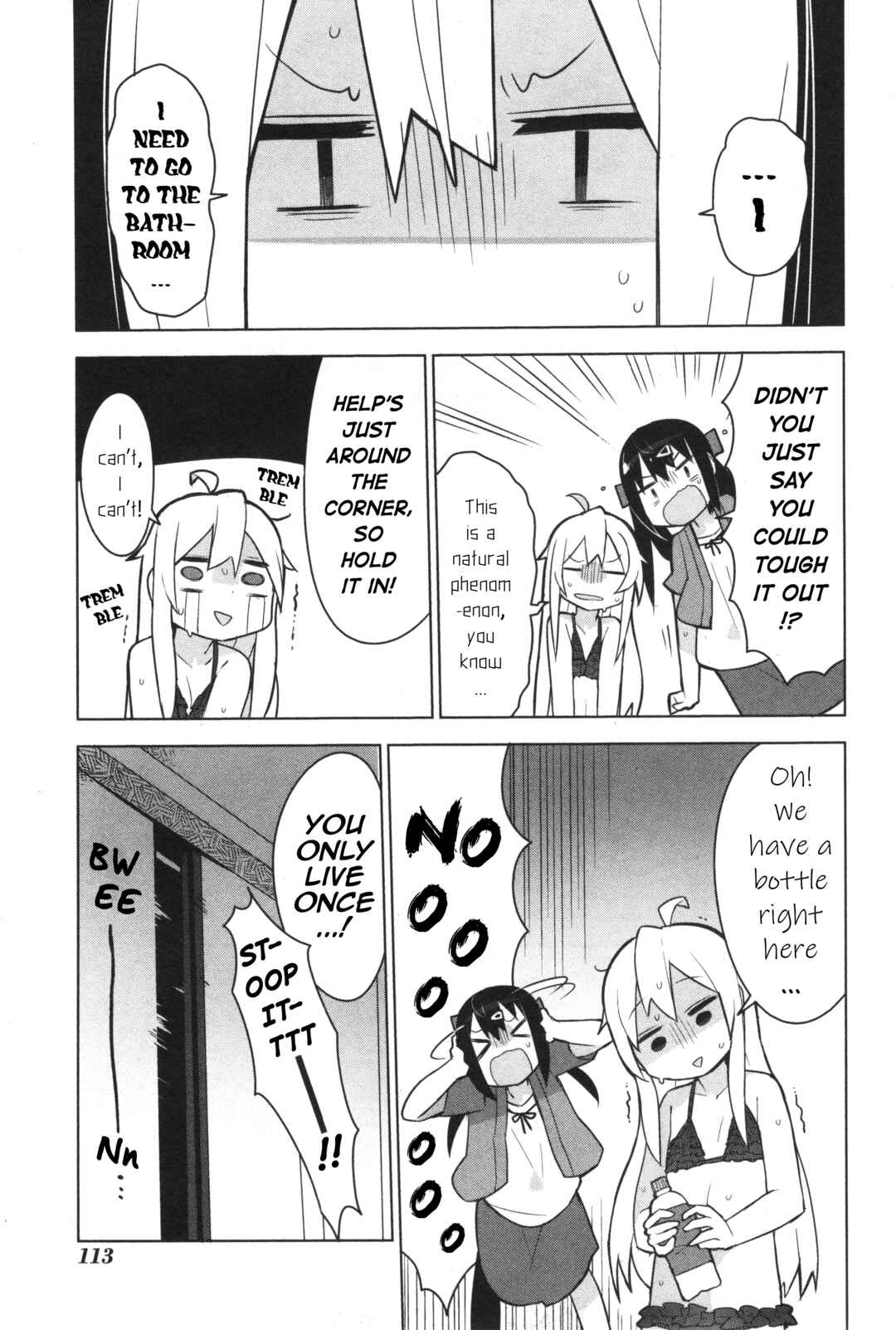 Onii-chan wa Oshimai! Koushiki Anthology Comic Chapter 11 - Page 7