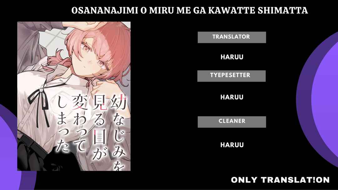 Osananajimi o Miru Me ga Kawatte Shimatta Chapter 4 - Page 1