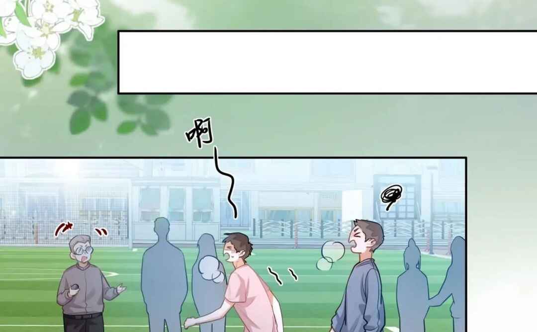 Wo Xihuan Ni De Xinxi Su Chapter 22 - Page 35