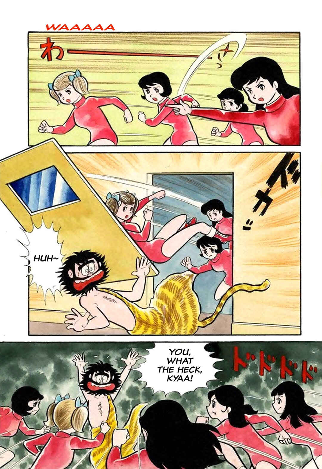 Shameless School Chapter 27 - Page 11