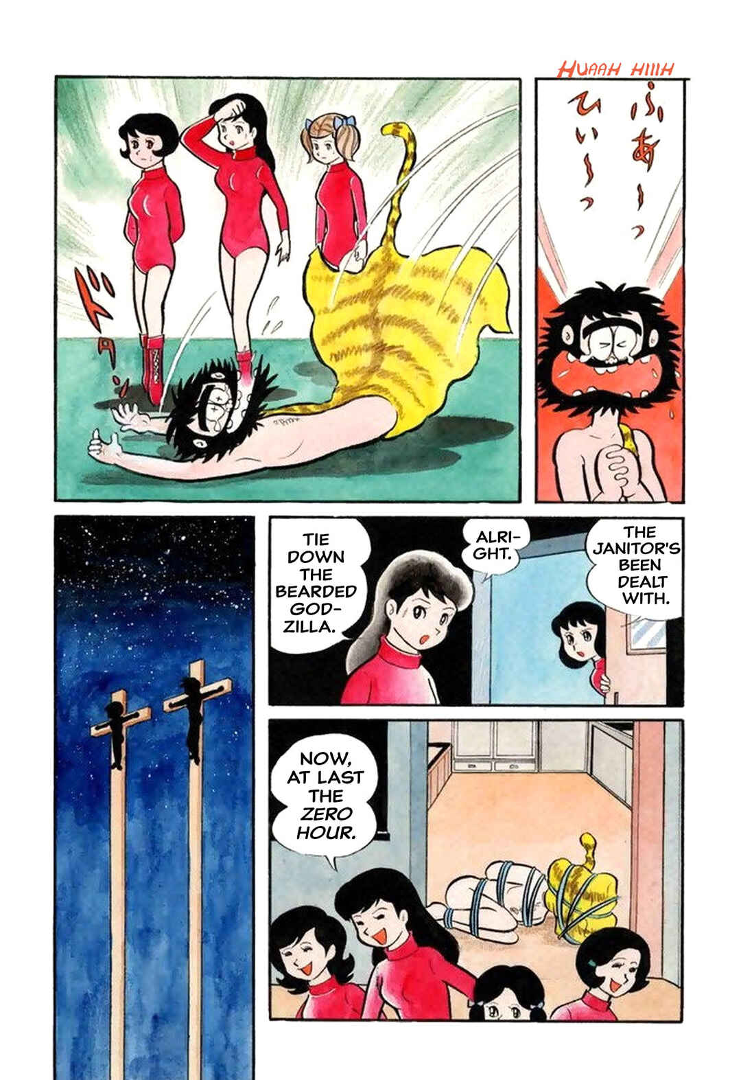 Shameless School Chapter 27 - Page 13