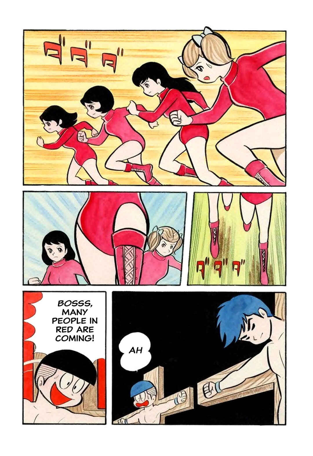 Shameless School Chapter 27 - Page 15
