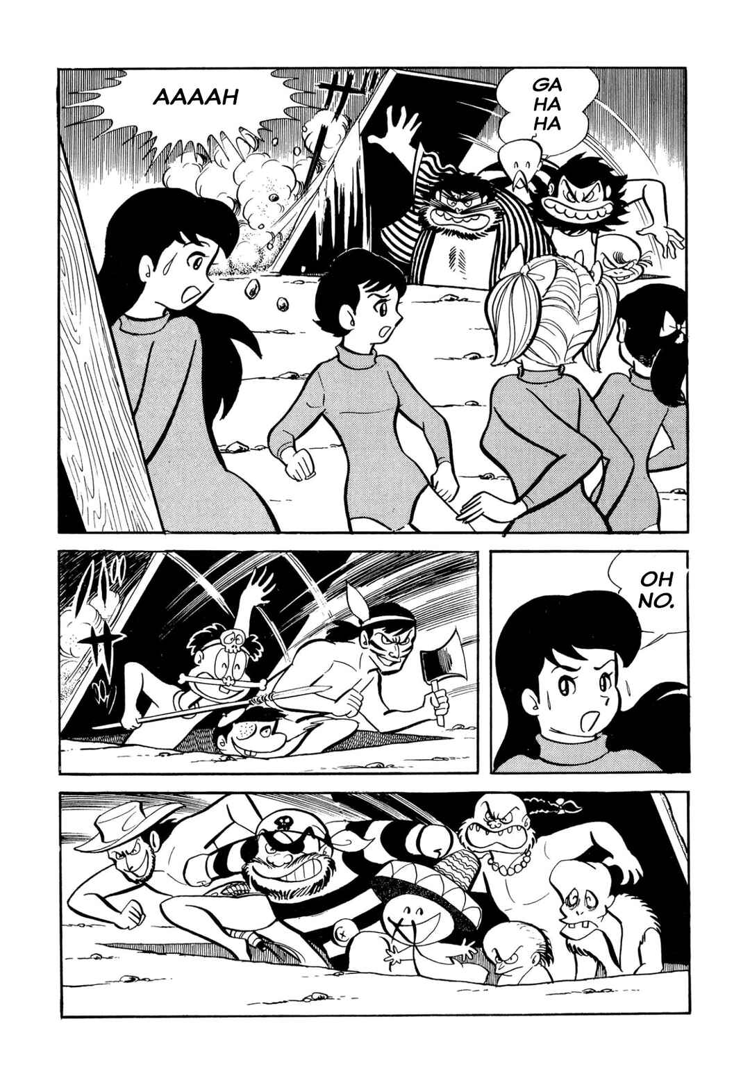 Shameless School Chapter 27 - Page 17