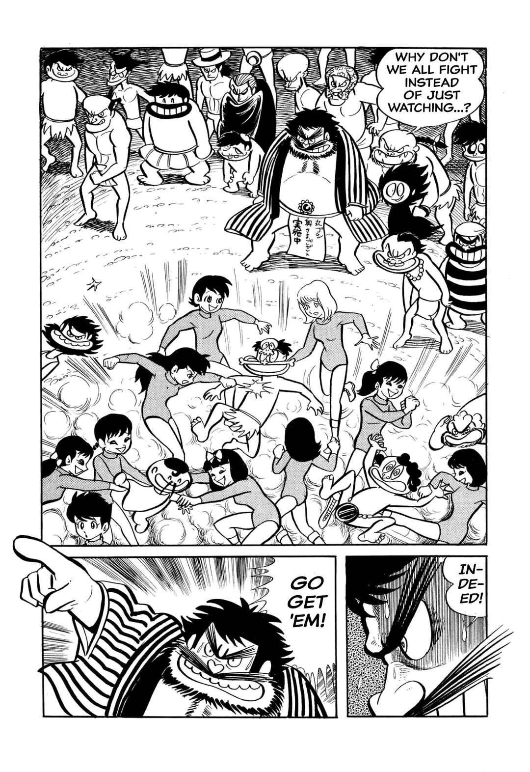 Shameless School Chapter 27 - Page 27