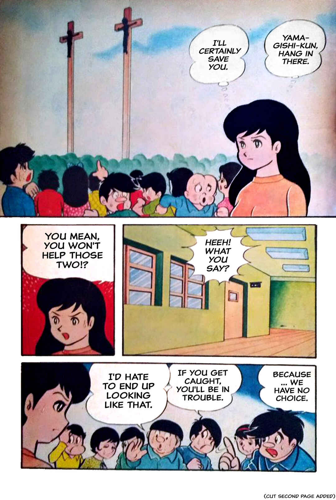 Shameless School Chapter 27 - Page 3