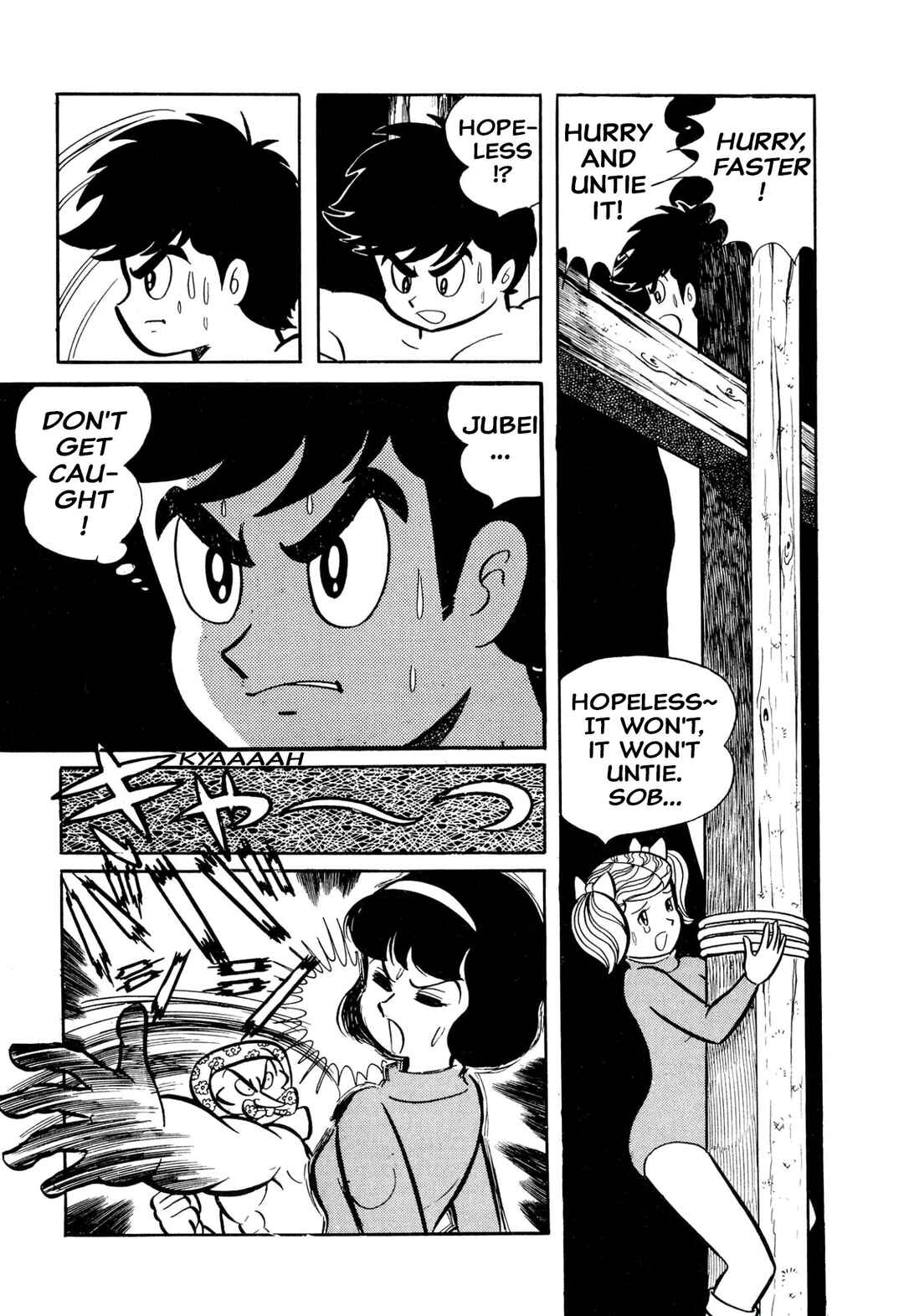 Shameless School Chapter 27 - Page 30