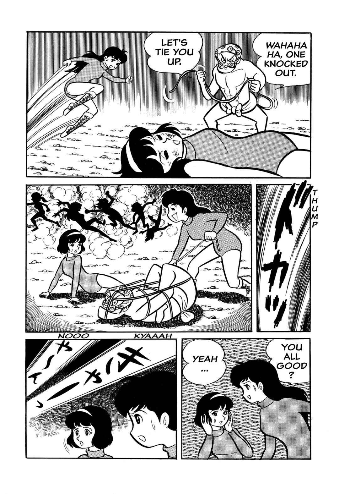 Shameless School Chapter 27 - Page 32