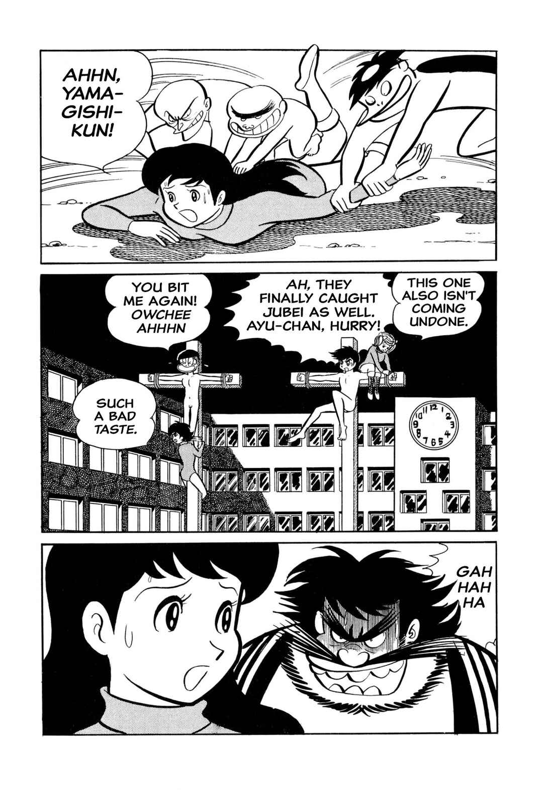 Shameless School Chapter 27 - Page 44