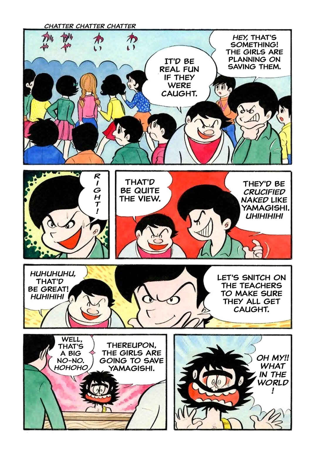 Shameless School Chapter 27 - Page 5