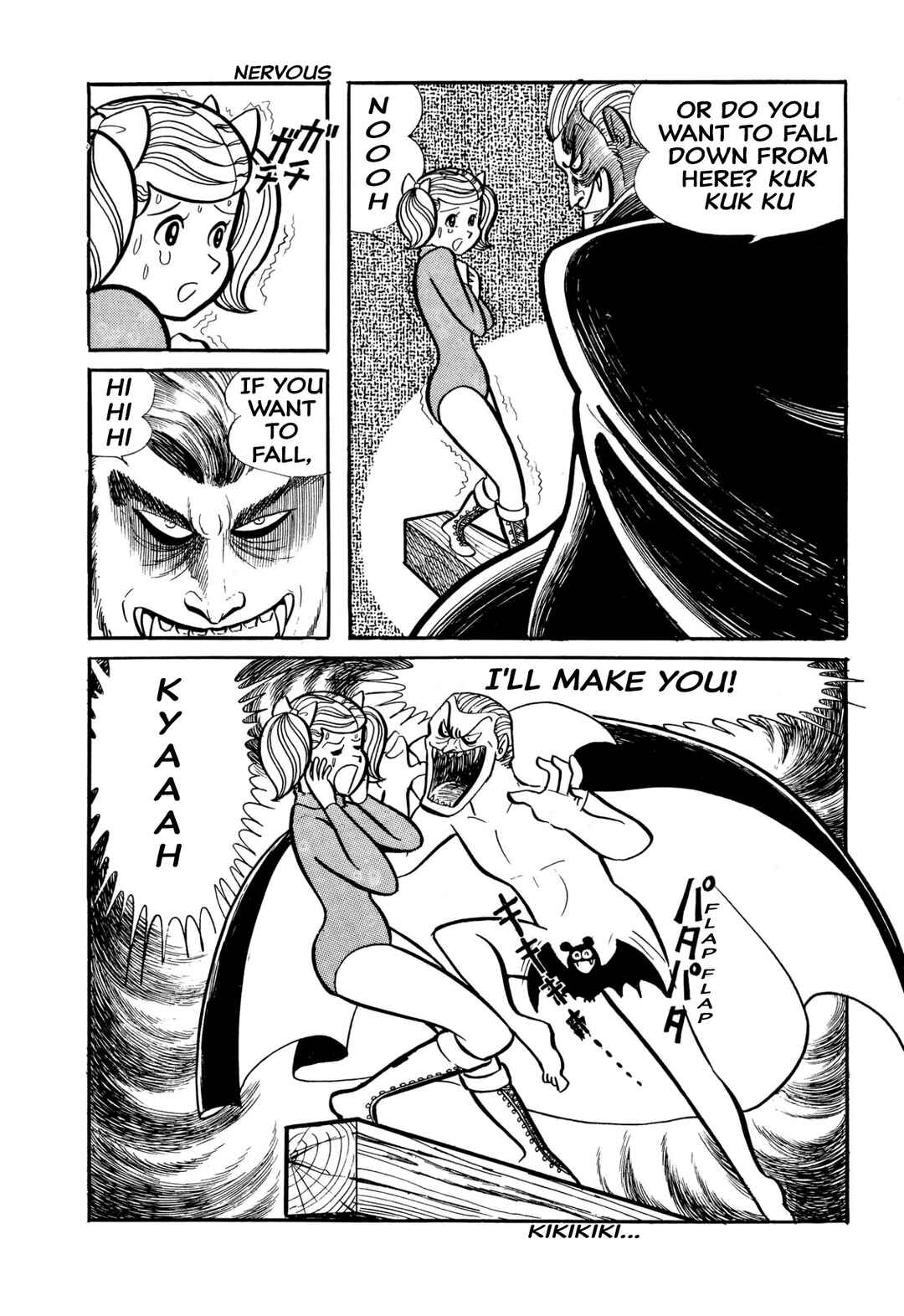 Shameless School Chapter 27 - Page 52